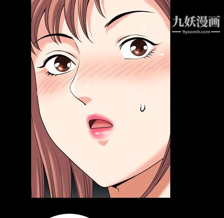 小混混第53话