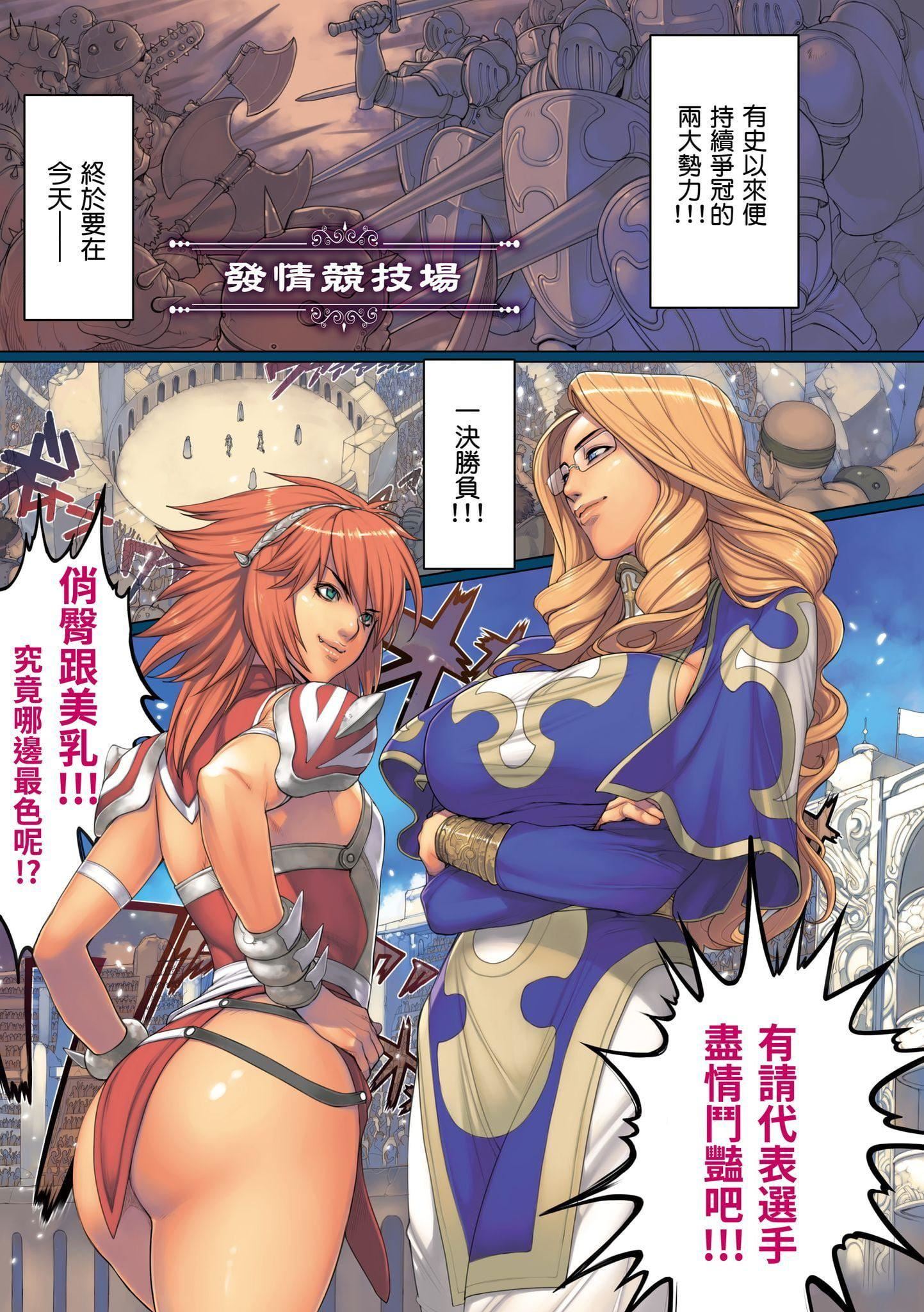 [织田non]NONVIRGIN[中国翻訳][DL版][织田non]NONVIRGIN[中国翻訳][DL版]