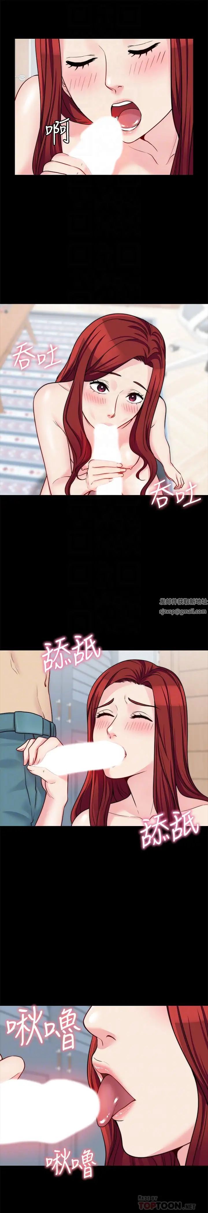 大嫂,哥哥的女人第20话-这么美味的嫂子被哥独享