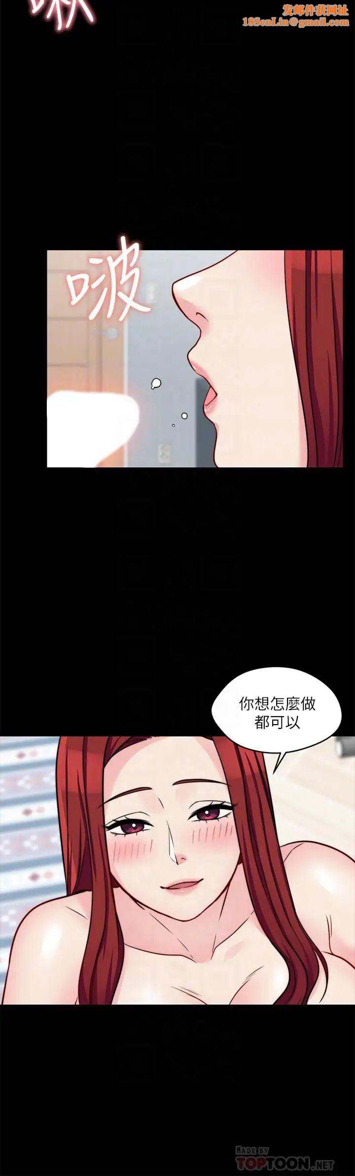 大嫂,哥哥的女人第20话-这么美味的嫂子被哥独享