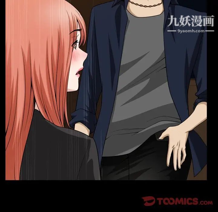 小混混第53话