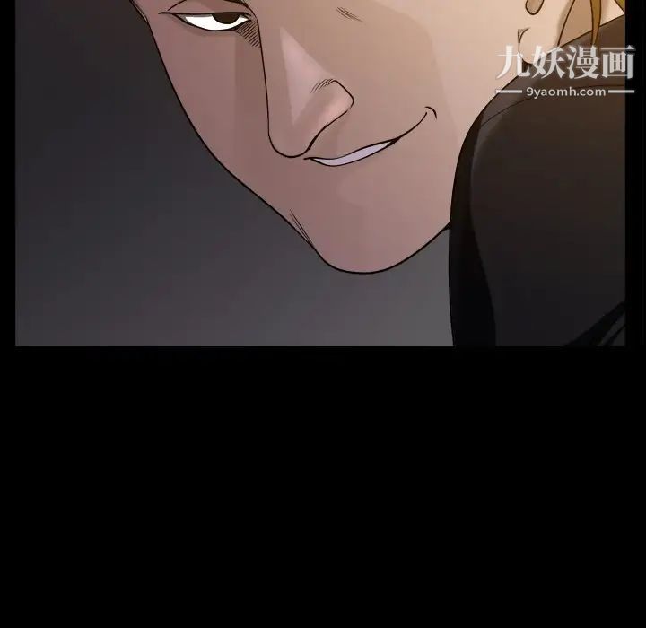 小混混第53话
