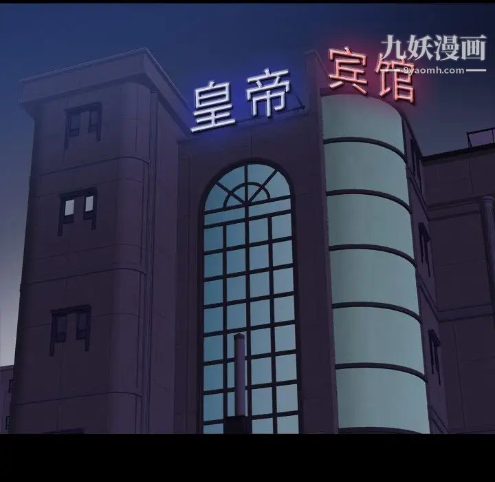 小混混第53话