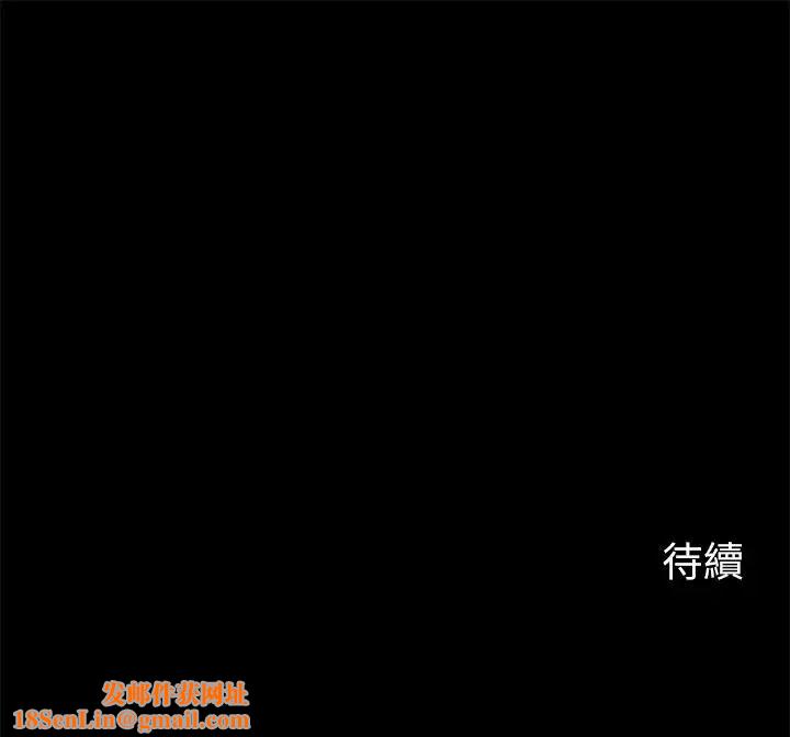 大嫂,哥哥的女人第20话-这么美味的嫂子被哥独享