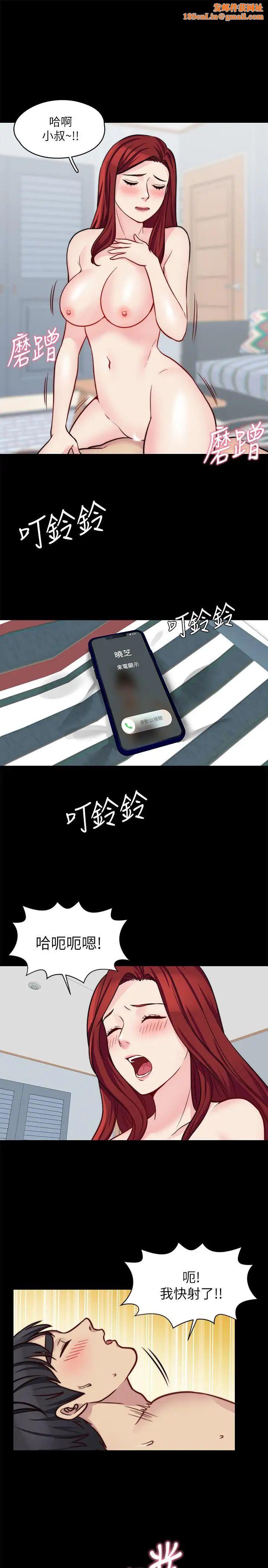 大嫂,哥哥的女人第21话-淑熙火热的奉献