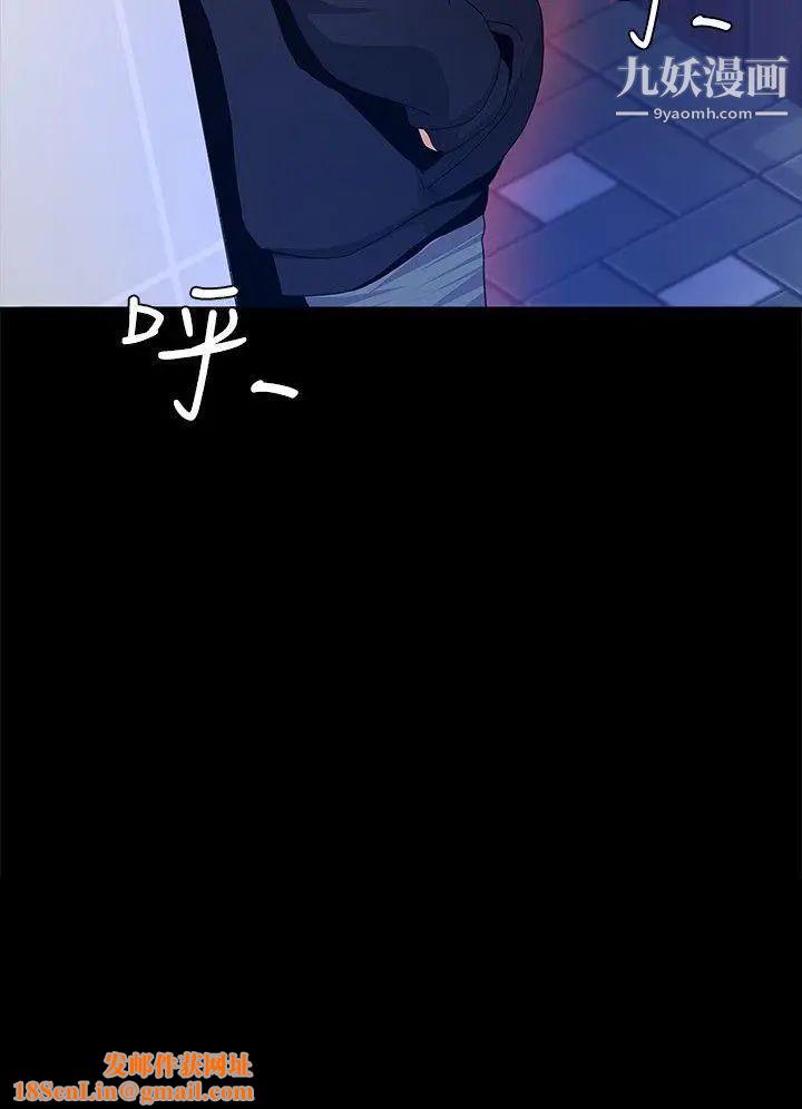 迷人的她第2话-被捲入的人生
