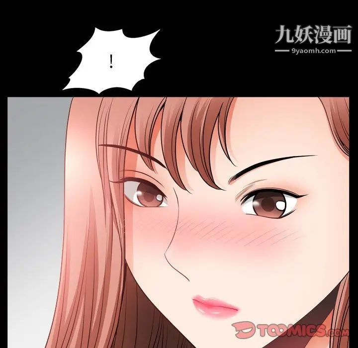 小混混第53话