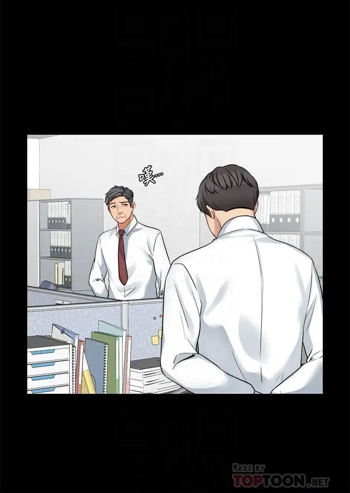 大嫂,哥哥的女人第21话-淑熙火热的奉献