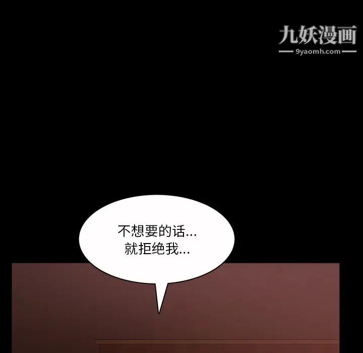 小混混第53话
