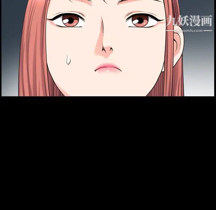 小混混第53话