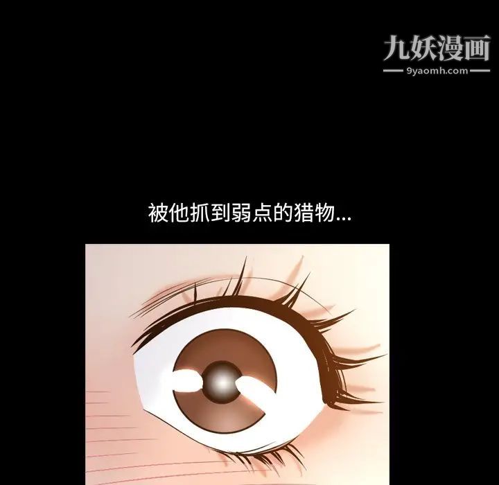 小混混第53话