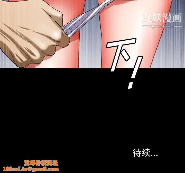 小混混第53话