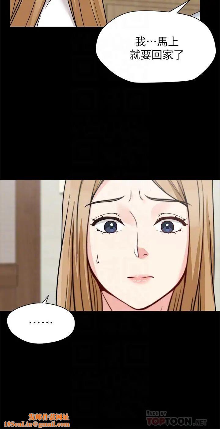 大嫂,哥哥的女人第22话-小叔，我们谈谈吧？