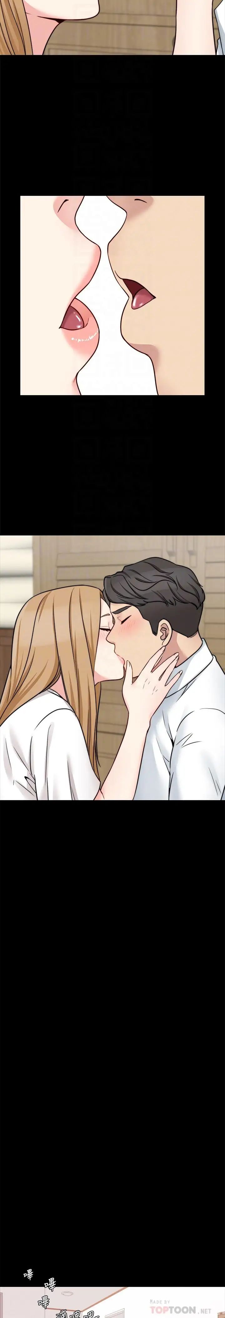 大嫂,哥哥的女人第22话-小叔，我们谈谈吧？