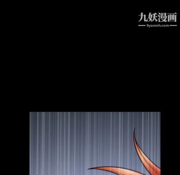 小混混第54话