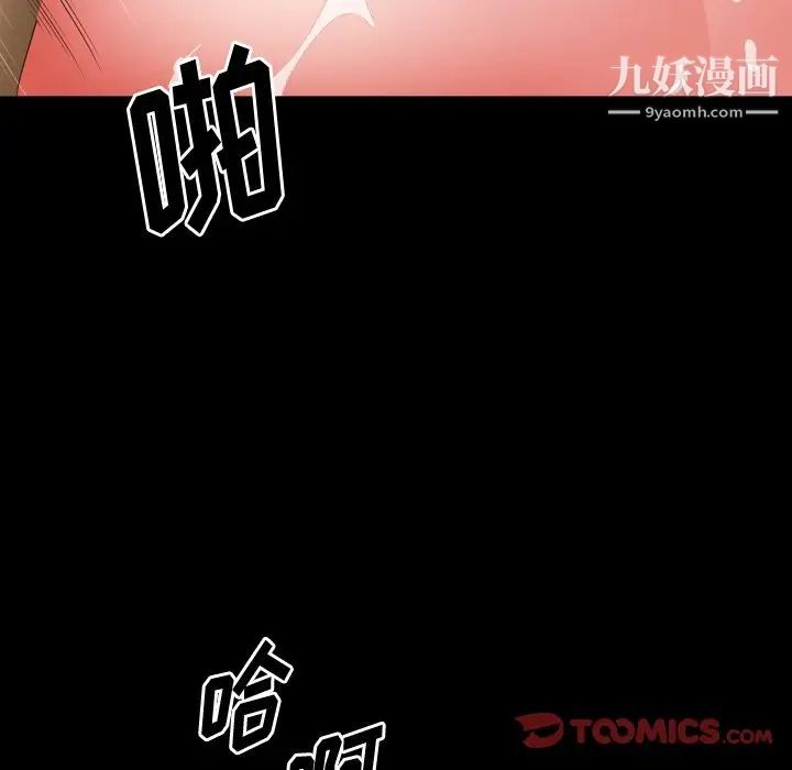 小混混第54话