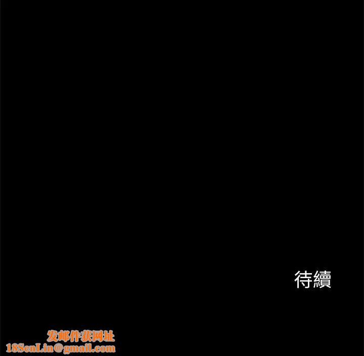 大嫂,哥哥的女人第23话-抛弃道德，选择快感