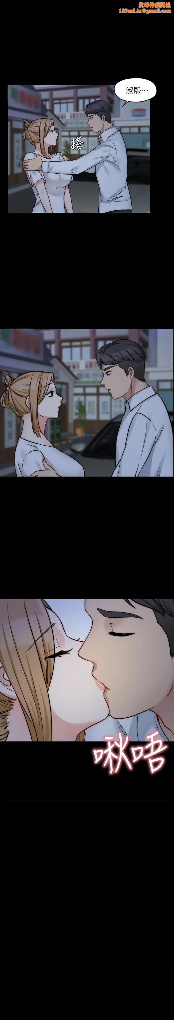 大嫂,哥哥的女人第24话-女朋友不重要