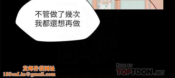 大嫂,哥哥的女人第24话-女朋友不重要