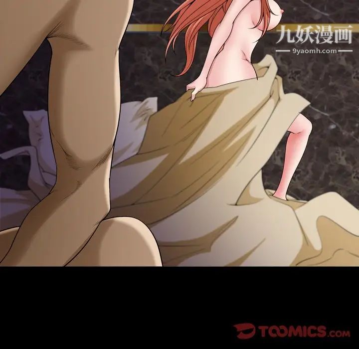 小混混第54话