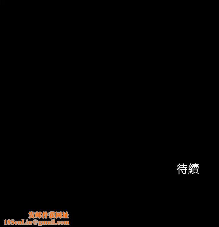 大嫂,哥哥的女人第24话-女朋友不重要