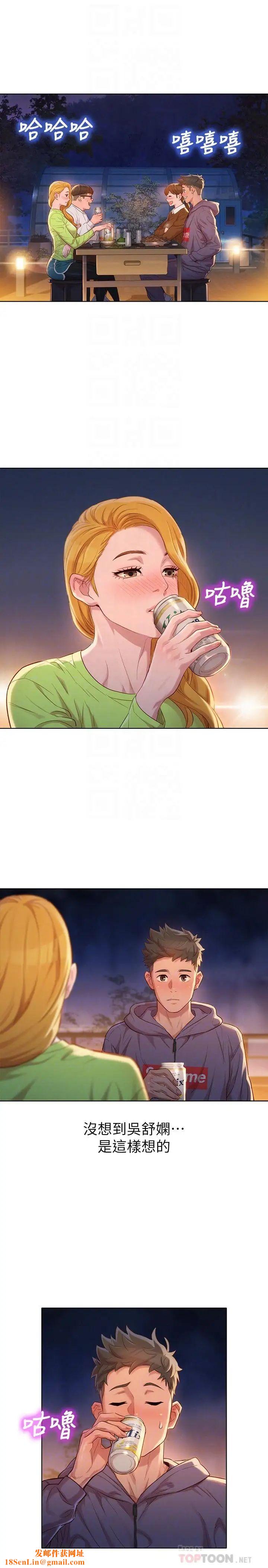 漂亮干姊姊第102话-用肉体决胜负的舒娴