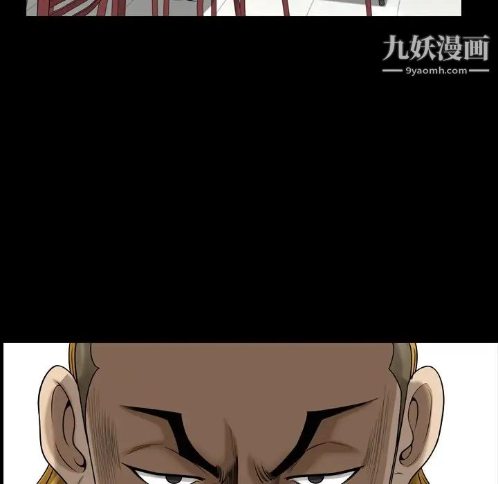 小混混第54话