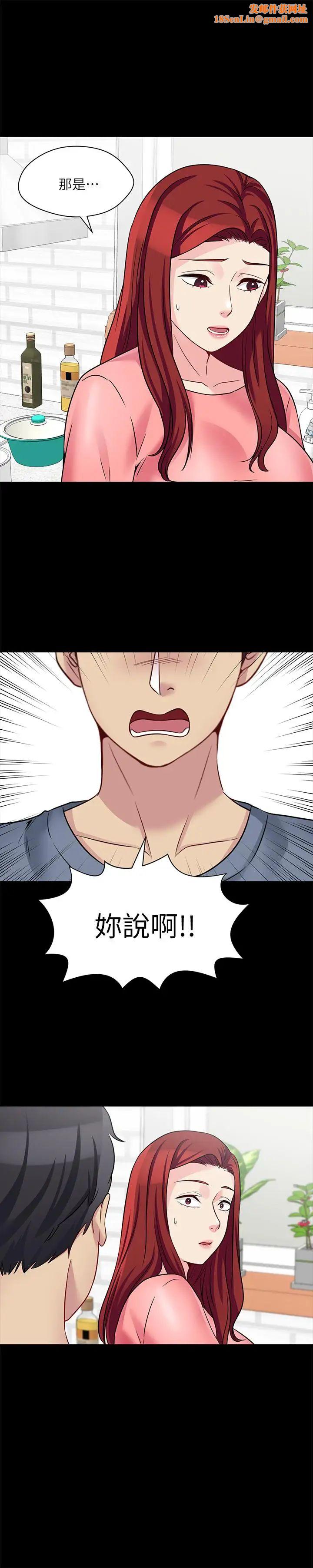 大嫂,哥哥的女人第26话-学长，我来让你舒服吧