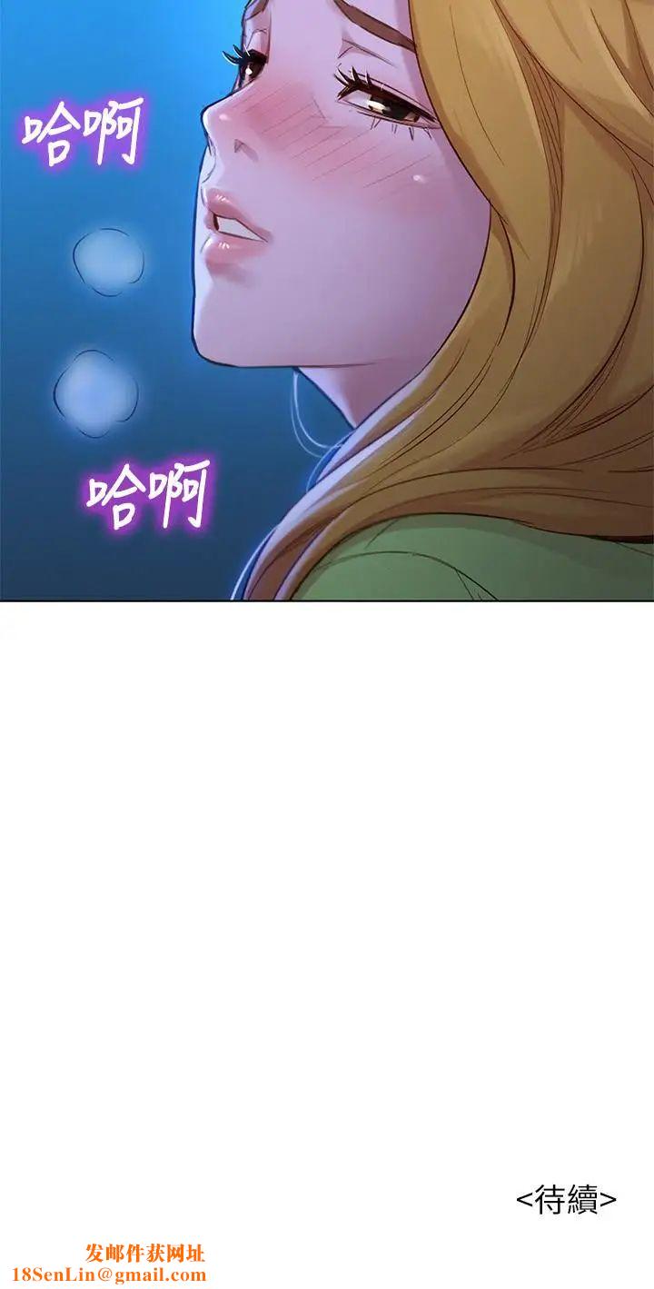 漂亮干姊姊第102话-用肉体决胜负的舒娴