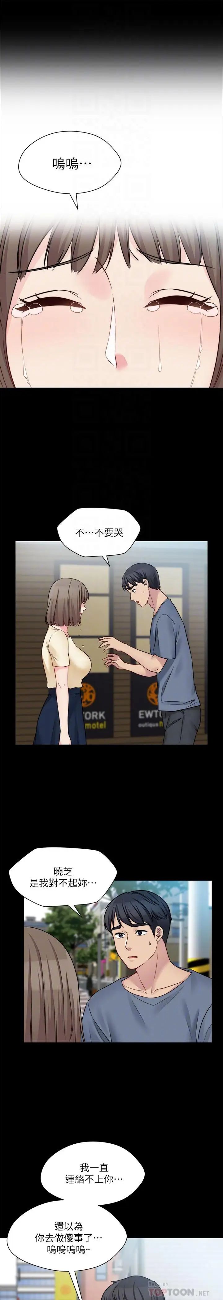 大嫂,哥哥的女人第26话-学长，我来让你舒服吧