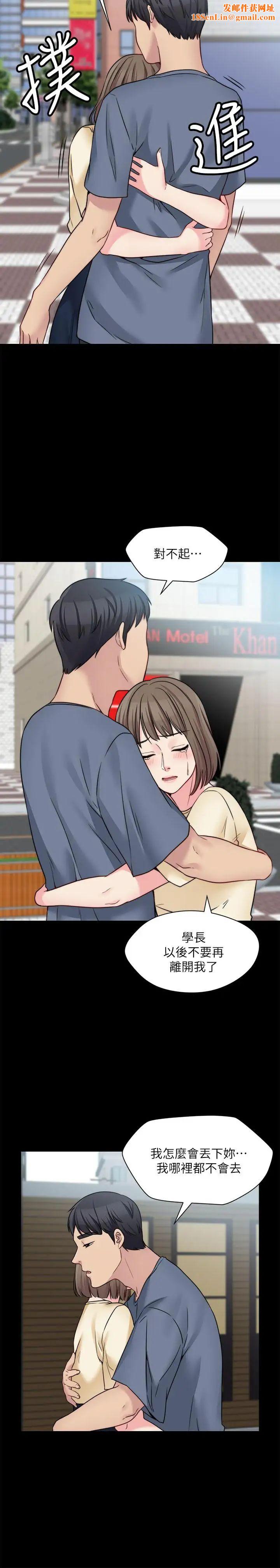 大嫂,哥哥的女人第26话-学长，我来让你舒服吧