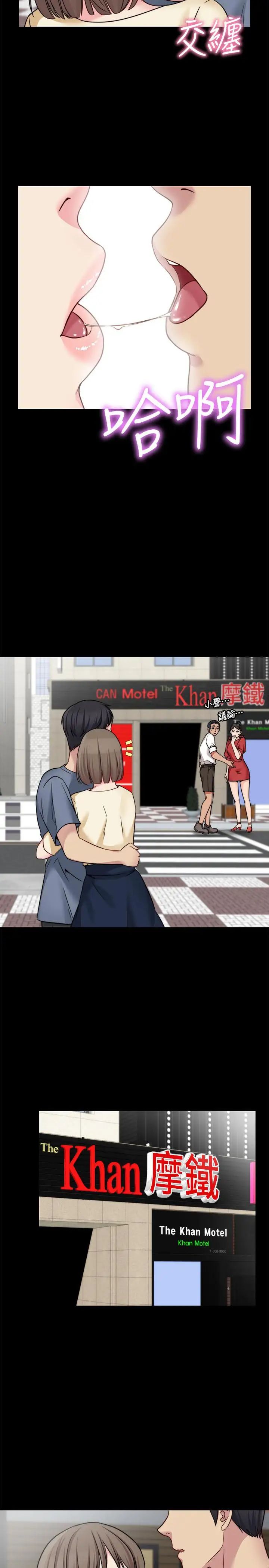 大嫂,哥哥的女人第26话-学长，我来让你舒服吧