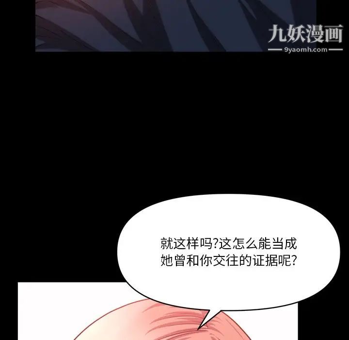 小混混第55话