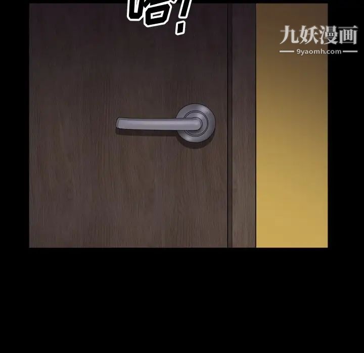 小混混第55话