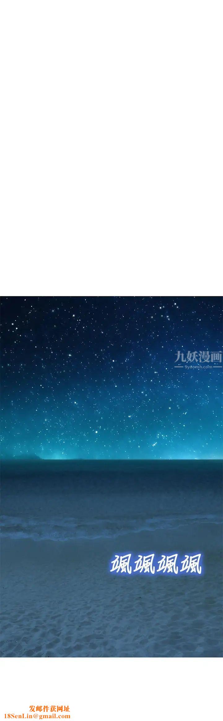 漂亮干姊姊第103话-志豪的选择