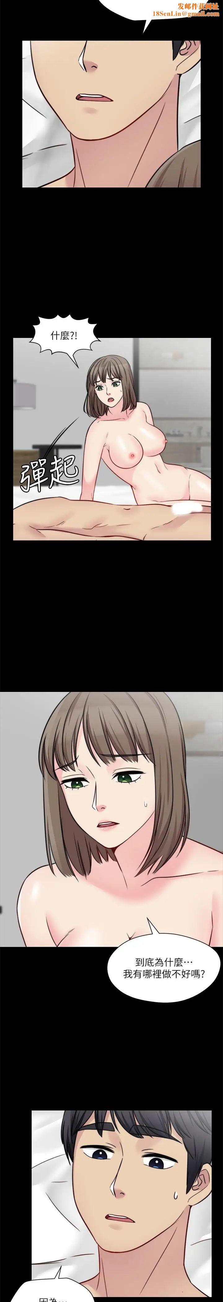 大嫂,哥哥的女人第27话-满脑子都是嫂嫂