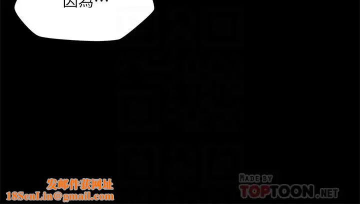 大嫂,哥哥的女人第27话-满脑子都是嫂嫂