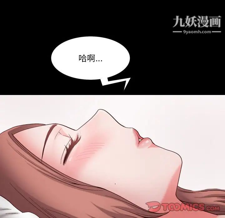 小混混第55话
