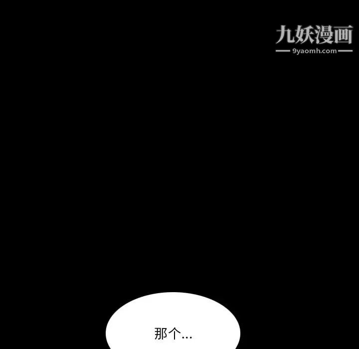 小混混第55话
