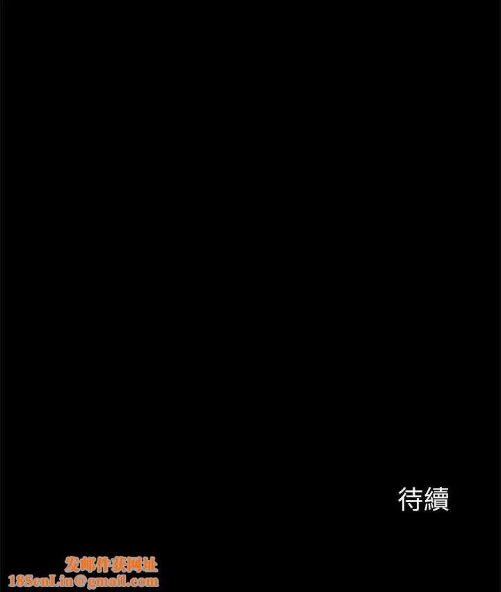 大嫂,哥哥的女人第27话-满脑子都是嫂嫂