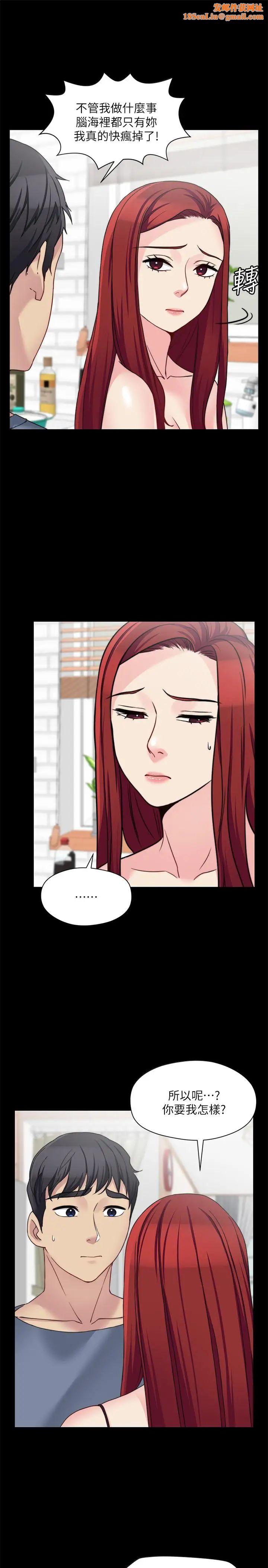 大嫂,哥哥的女人第28话-今天给老婆一个惊喜吧