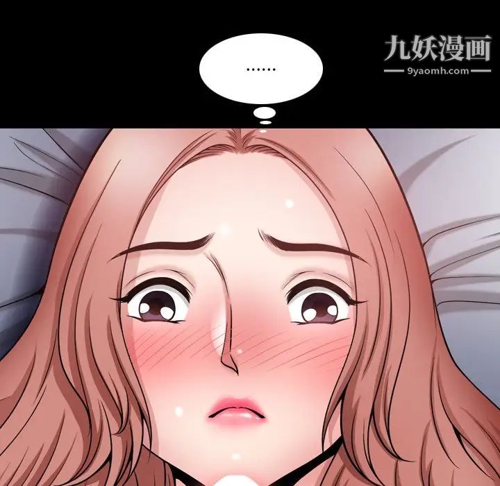 小混混第55话