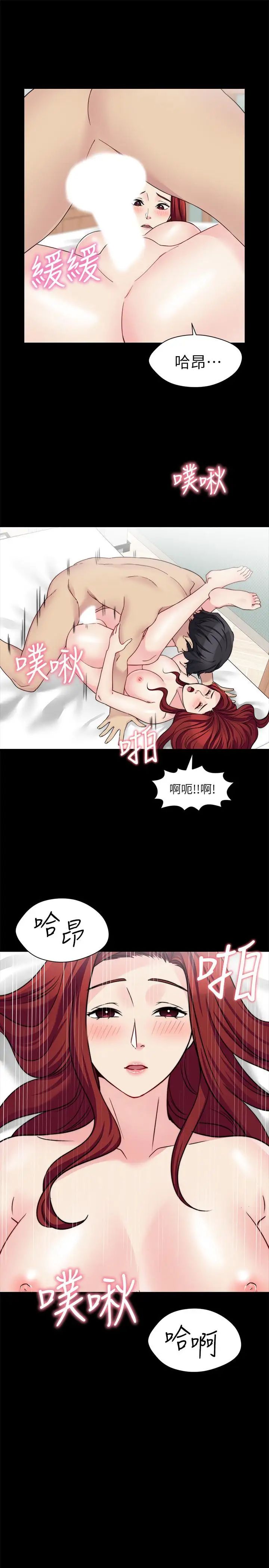 大嫂,哥哥的女人第28话-今天给老婆一个惊喜吧