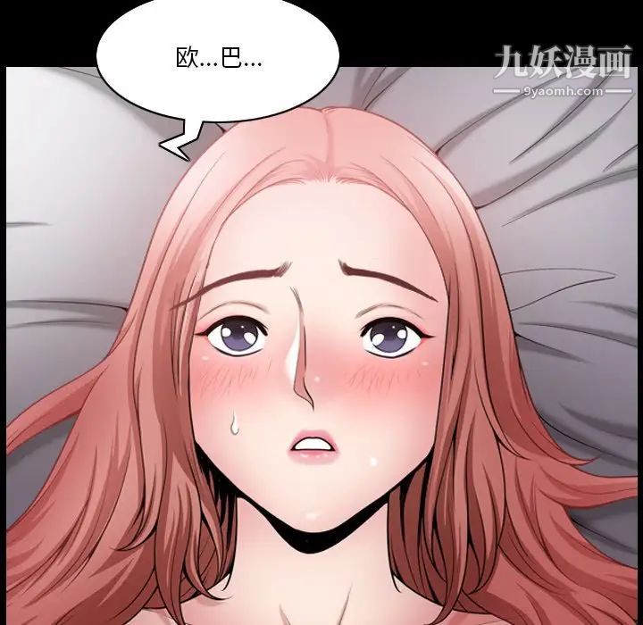 小混混第55话