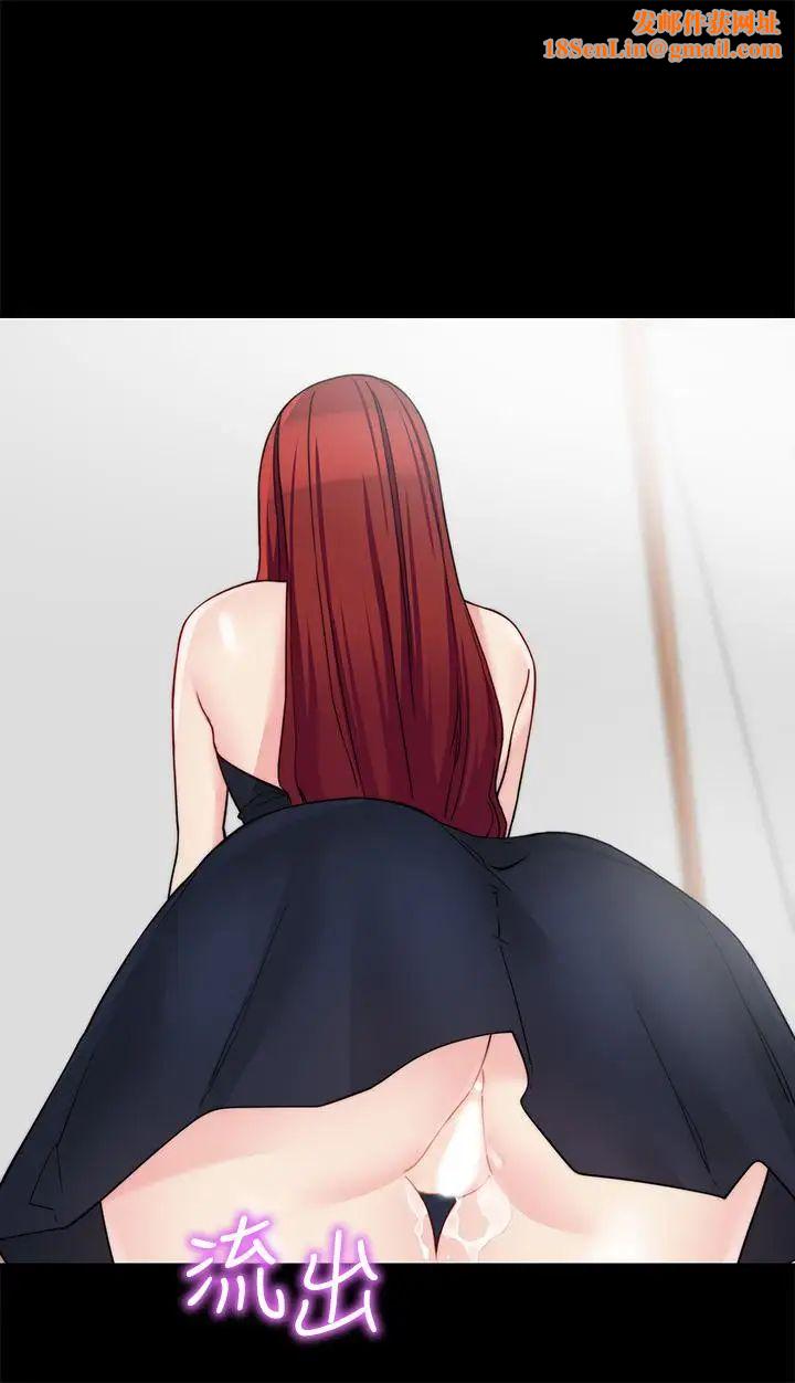 大嫂,哥哥的女人第29话-与嫂嫂密会