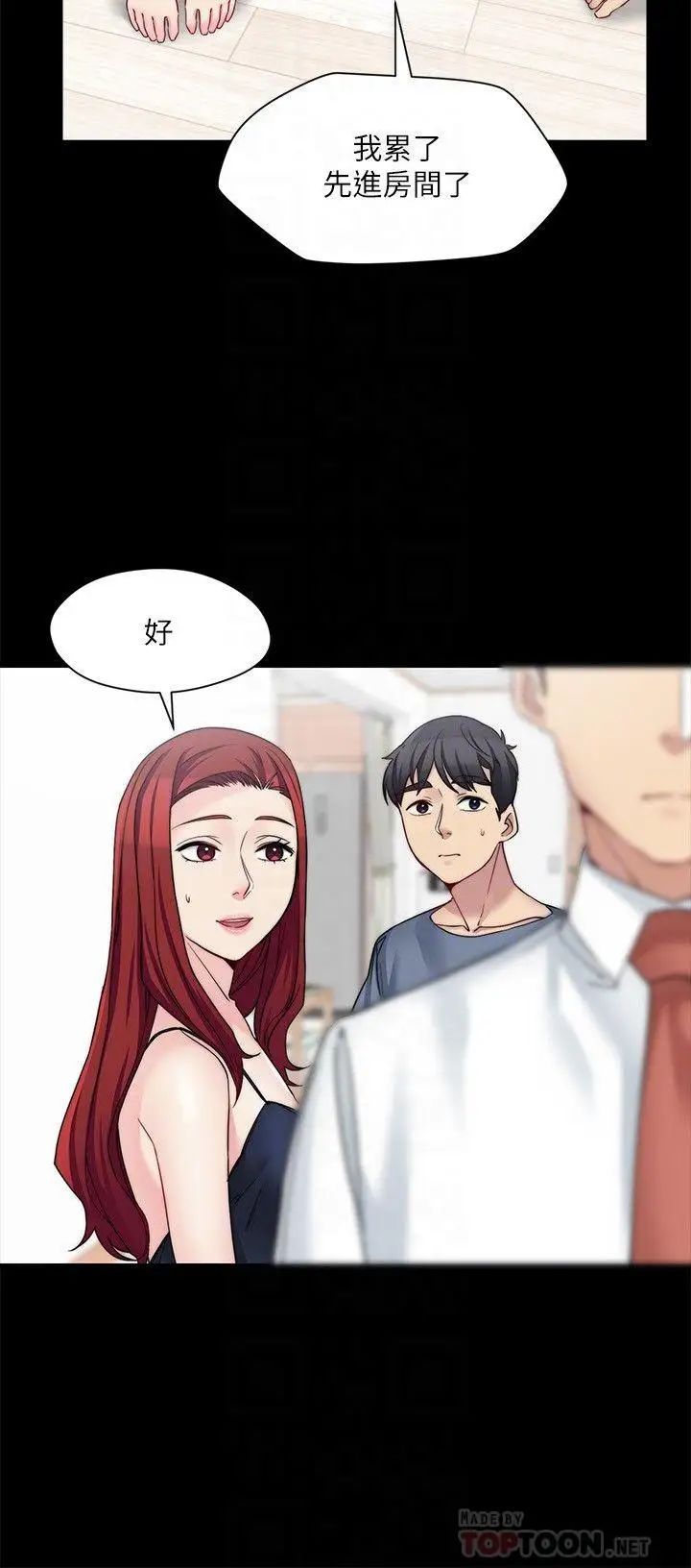 大嫂,哥哥的女人第29话-与嫂嫂密会