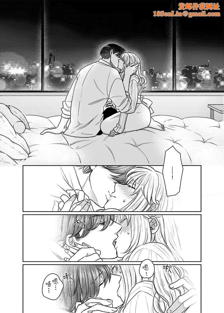 嘴上说着不要,下面却湿透瞭哦?~和腹黑京都男的国宝级SEX第10话