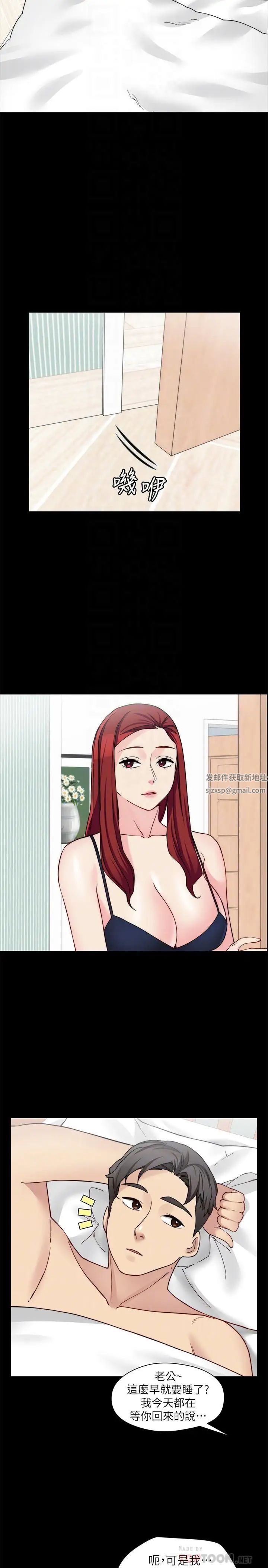 大嫂,哥哥的女人第29话-与嫂嫂密会