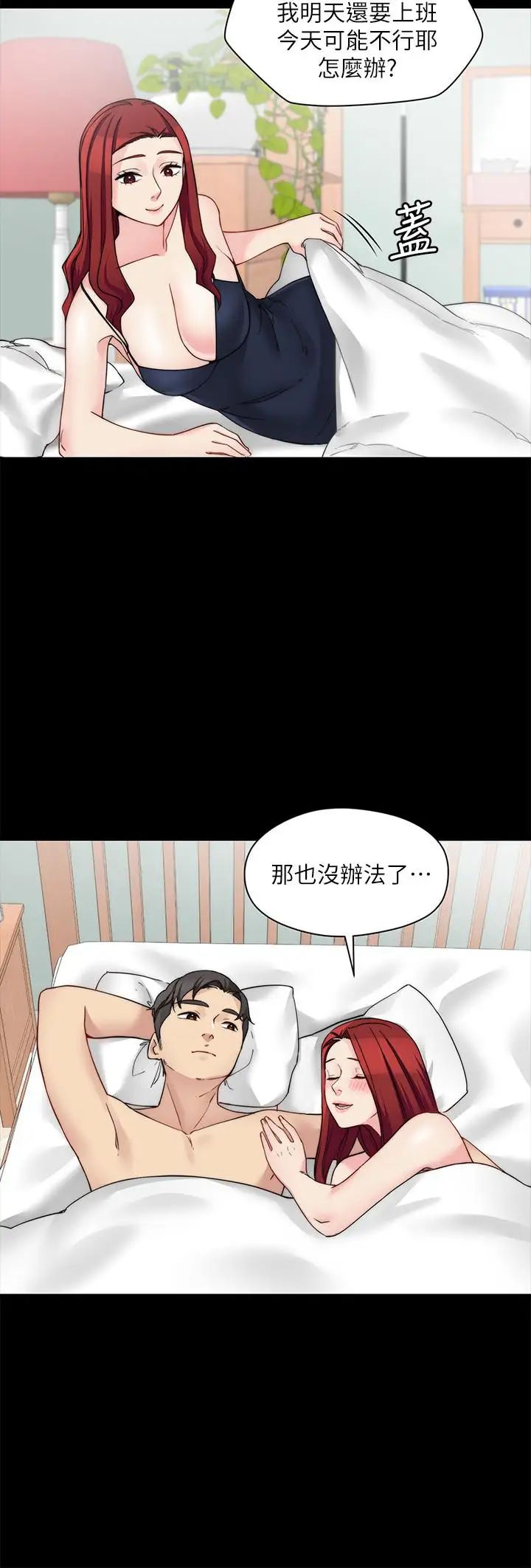 大嫂,哥哥的女人第29话-与嫂嫂密会