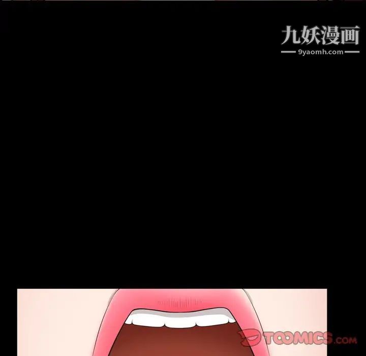 小混混第55话
